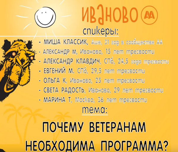 щз