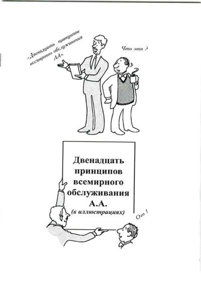 принци