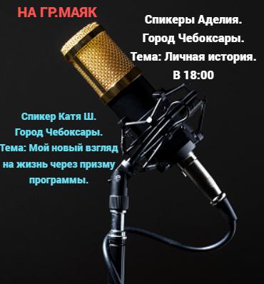 я 
