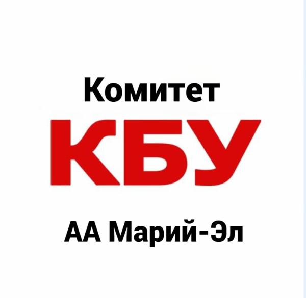 КББББУУУУ