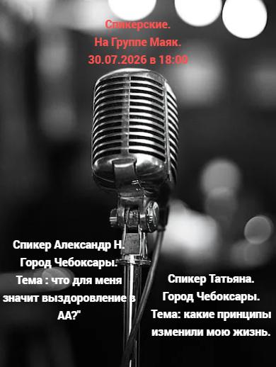 цмыы