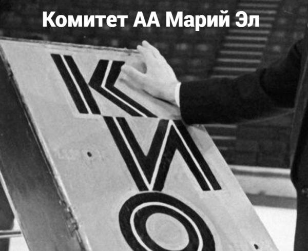 КИИИРРРР