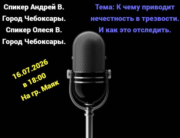              с