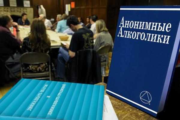 Рабочее соборание