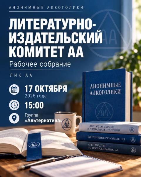 ЛИК