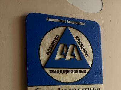 Есть Решение