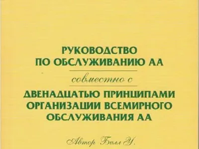 Концепции