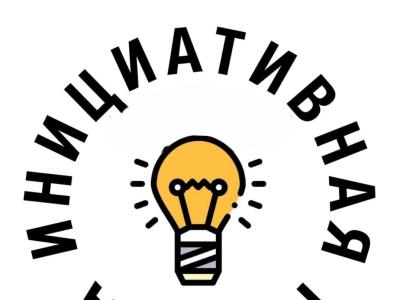 Иниц