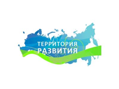 Развитие