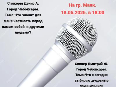 2ацмавм