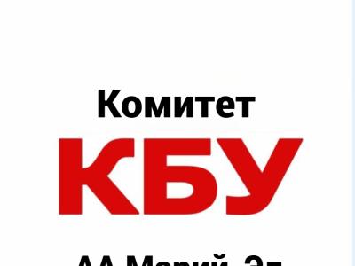 КББББУУУУ