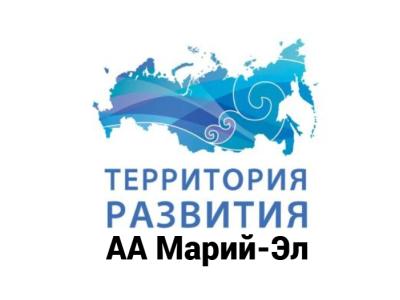 развитие