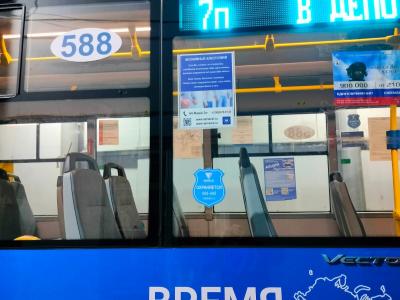 Автобус стобявлениемтанонимные алкоголики