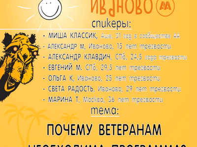 щз