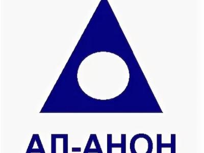 Анон