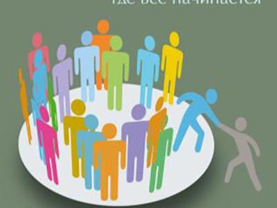 брошюры "АА там где всё начинается"!