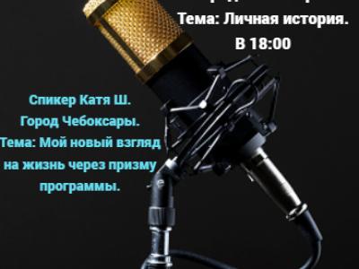 я 