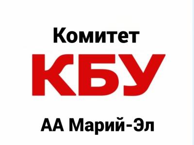 КББББУУУУ