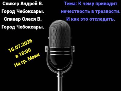              с